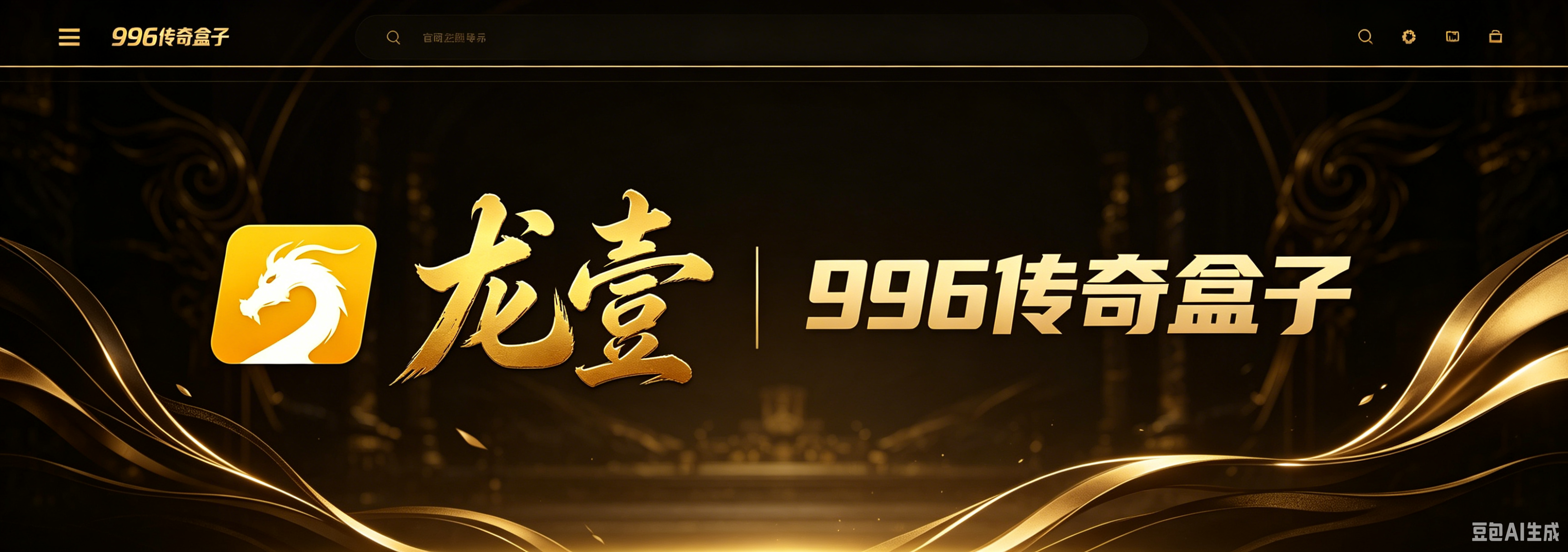 品牌LOGO